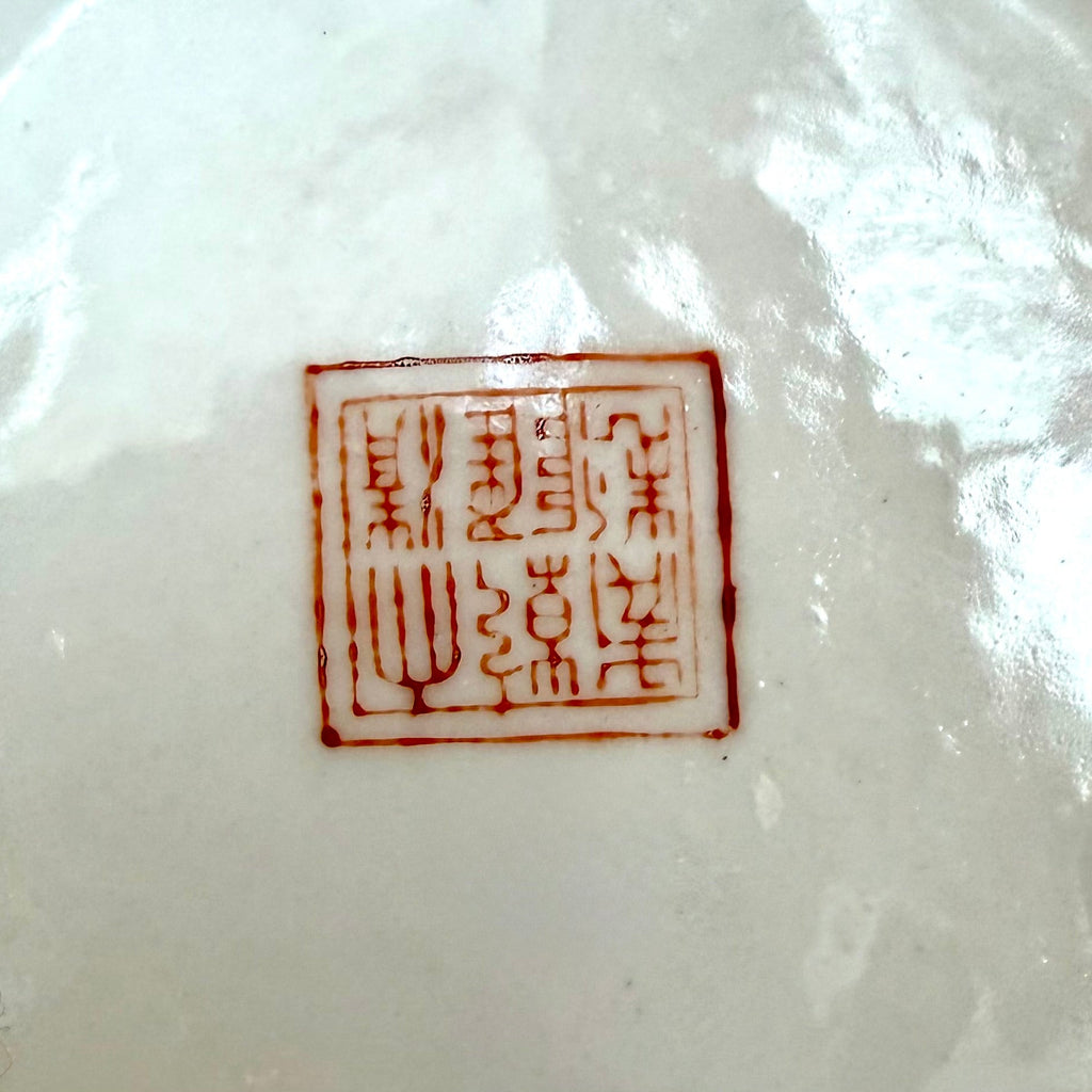 Red seal on a white ceramic surface